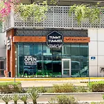 Serene Mangrove View - Bright Cozy - Well Equipped - Reem - Shams Boutik